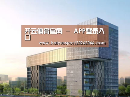 案例展示四(图1)