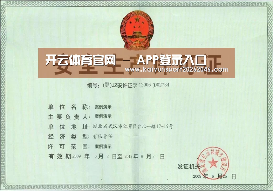 荣誉证书四