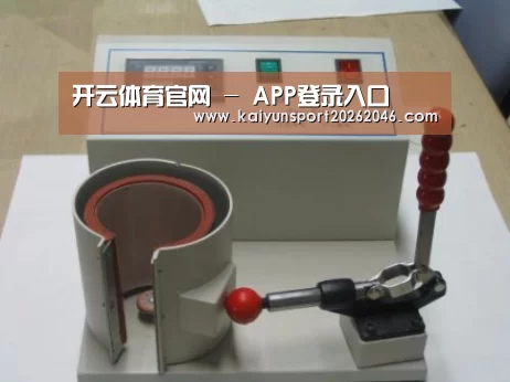 产品名称八