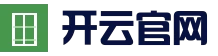 开云体育官网 - APP登录入口