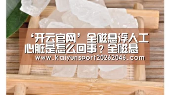 开云入口