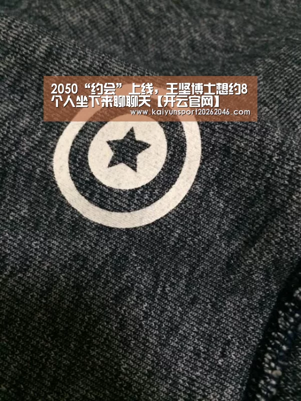开云官网