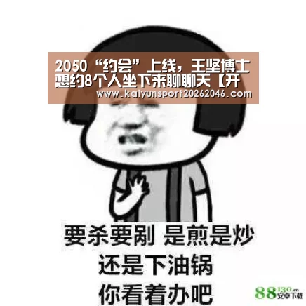 开云入口