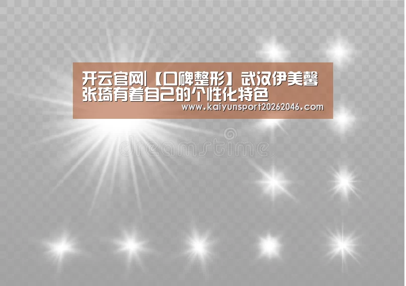 开云APP