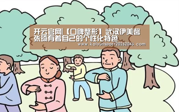 开云APP