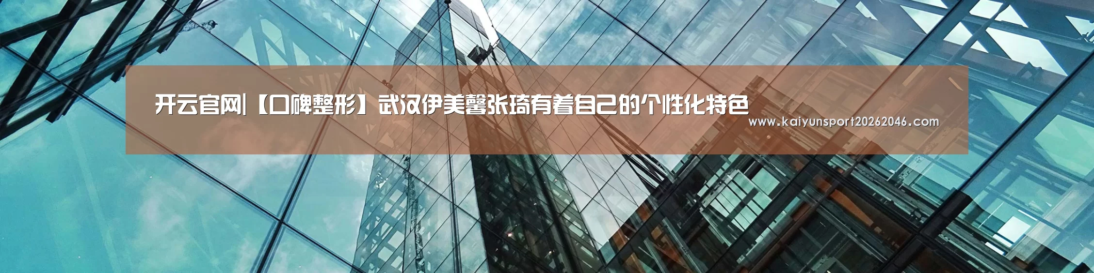开云登录