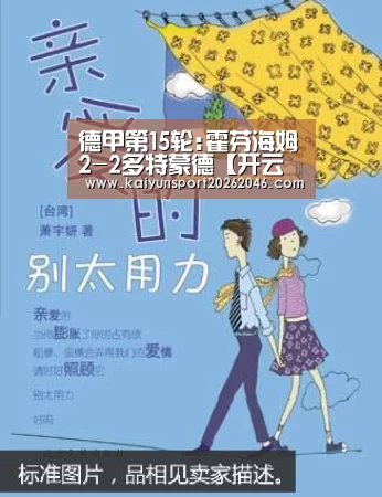 开云登录