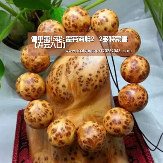 开云官网