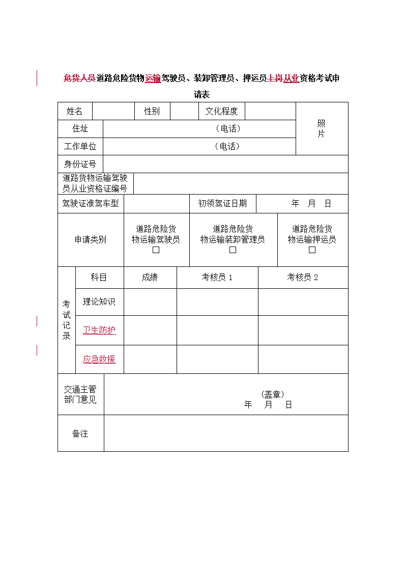 浙江省疾控中心成功分离到新型冠状病毒毒株_开云登录(图3) 开云登录