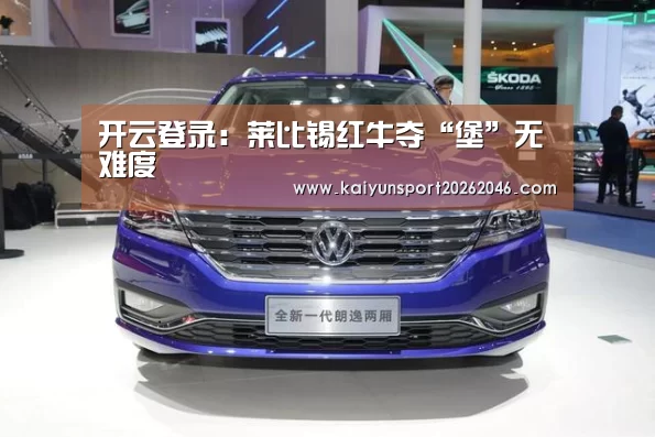 开云官网