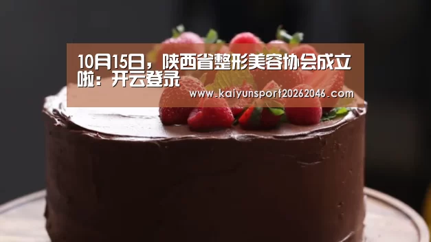 开云官网