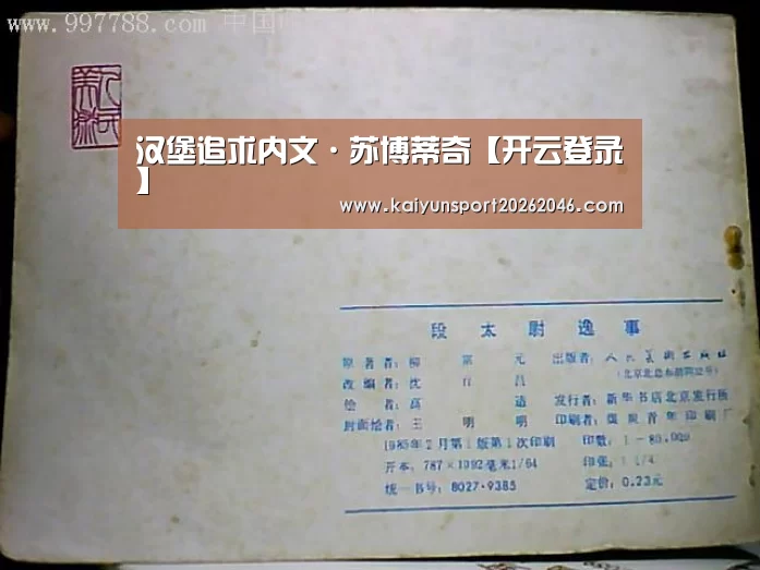 开云入口