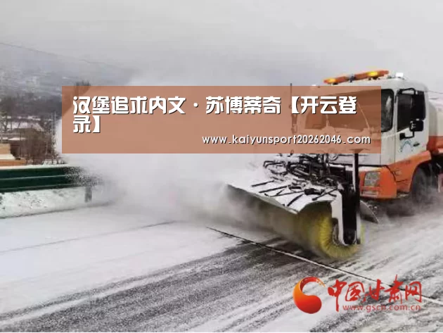 开云登录
