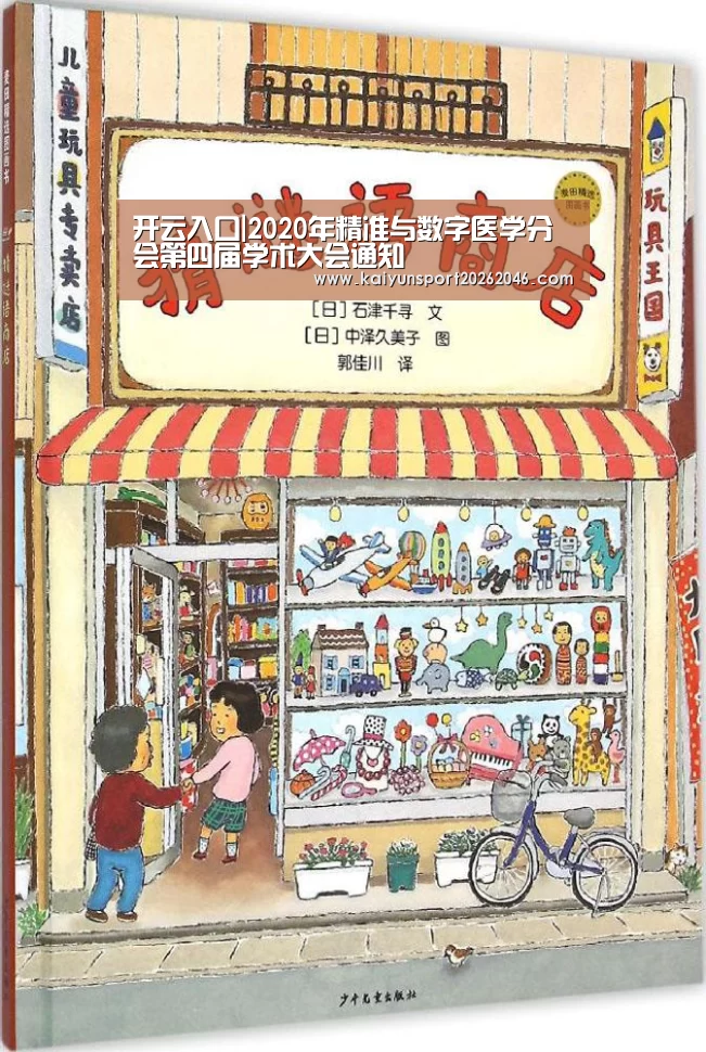 开云入口