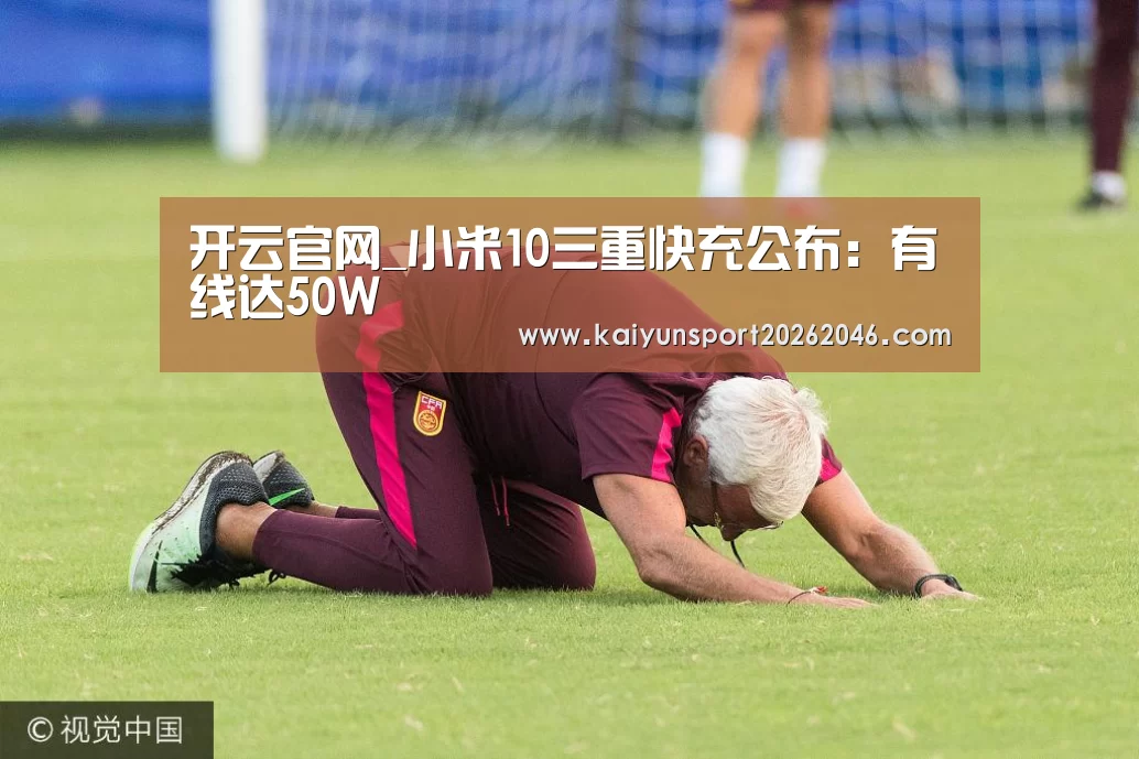 开云登录