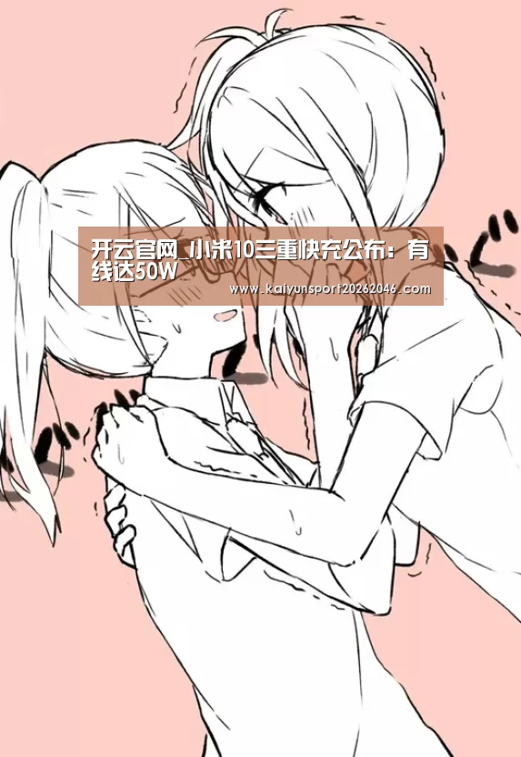 开云登录