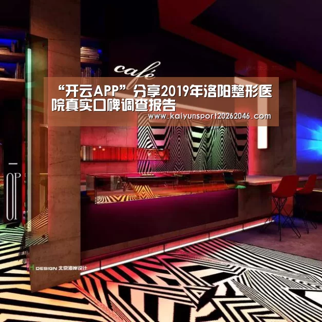 开云登录