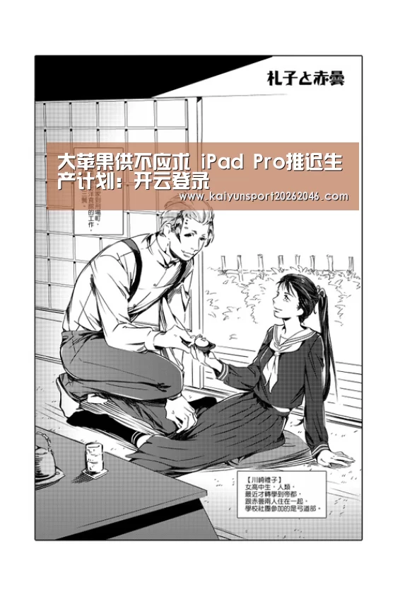 开云APP