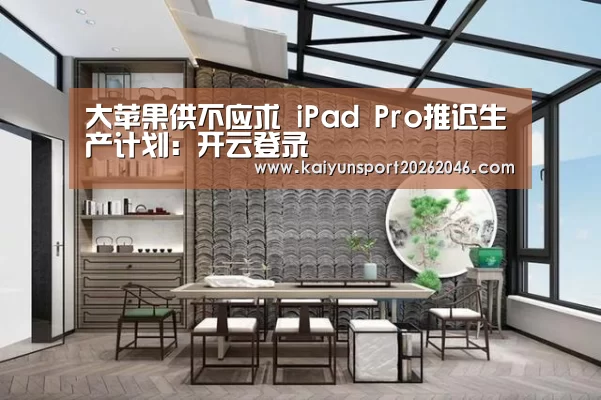 开云入口