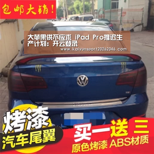 开云官网