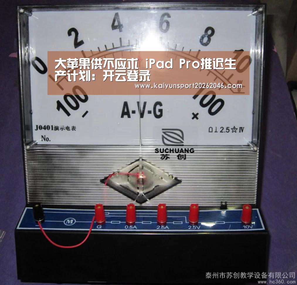 开云登录