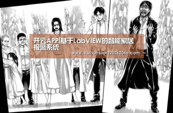 开云APP