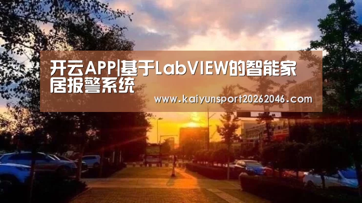 开云官网