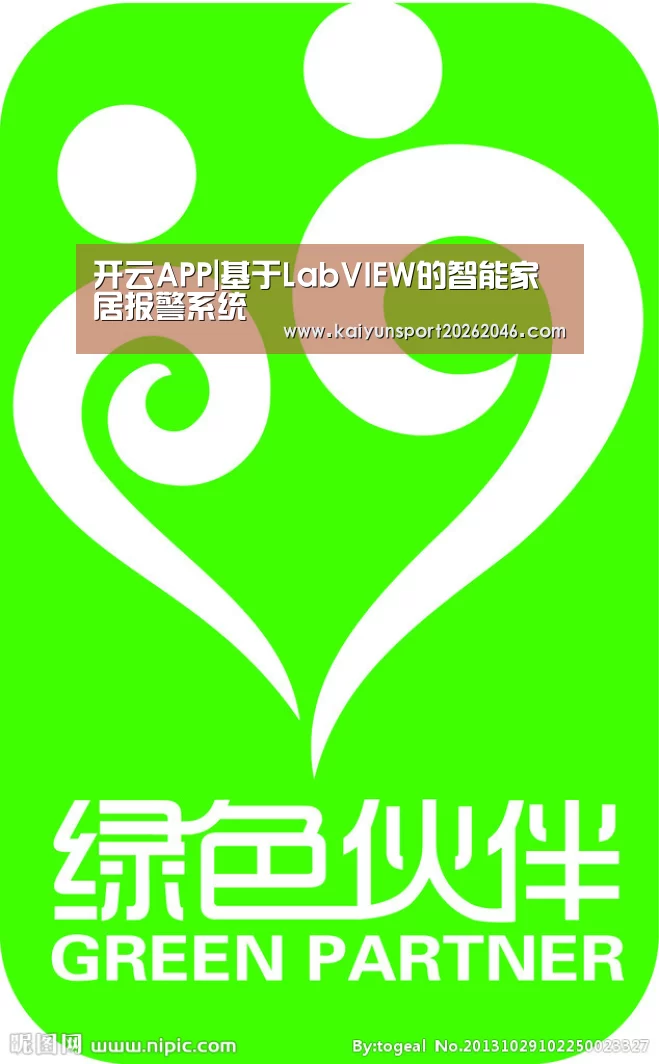 开云APP